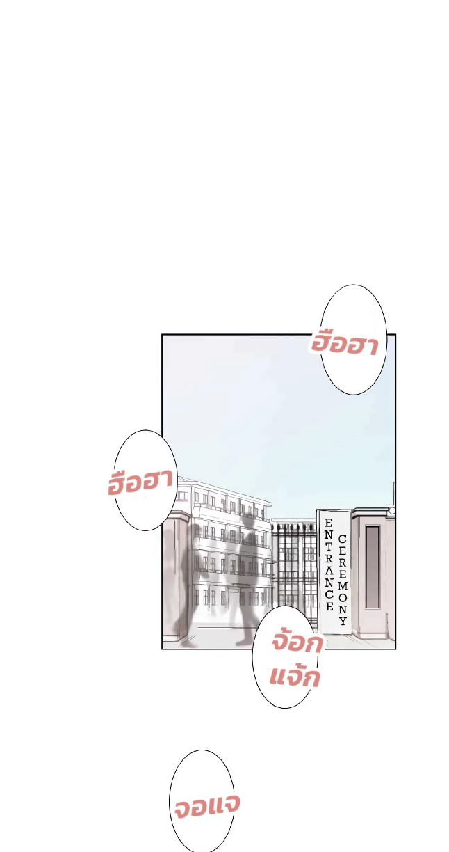 Boku to Koi no Hanashi wa Shinaika EP 2